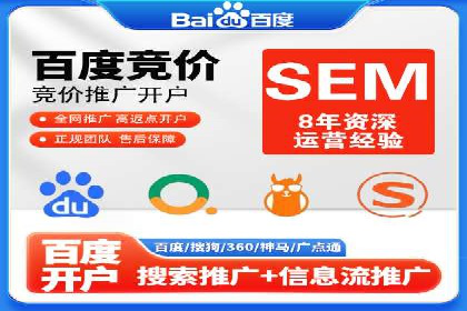 搜索引擎信息流优化技巧及案例