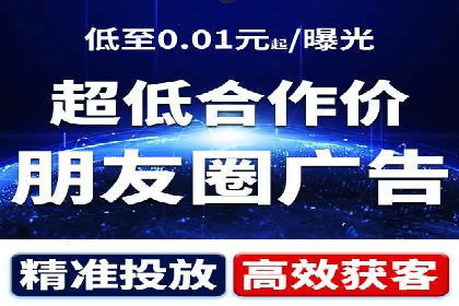 信息流广告运营公司案例分析：精准投放之道