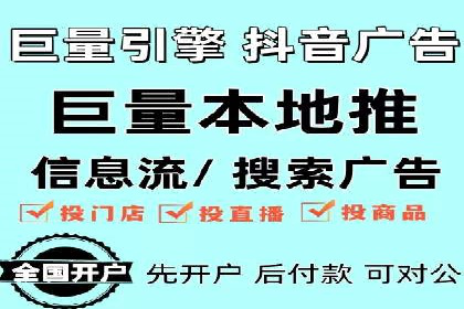 百度竞价推广中的成本控制：成功企业的策略分享